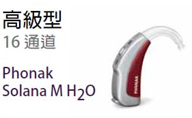 Spice+ M H2O ϵ 