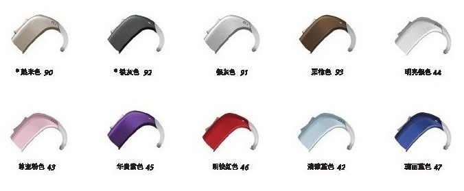 奧迪康Hit海神/Hit Pro海神王系列助聽器