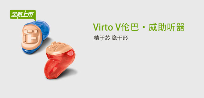 Virto V -ƽ_ 
