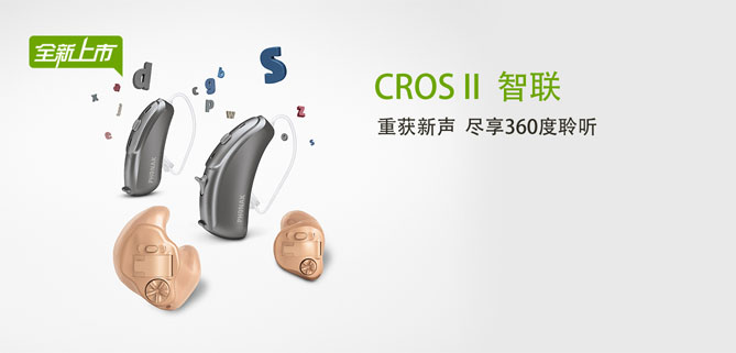 CROS II -ƽ_ 